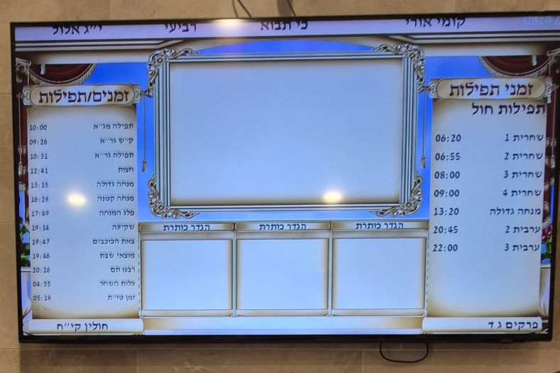 Prayer times board